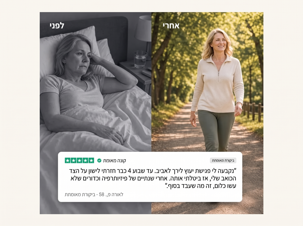 2x Sepili Organics קרם טיפולי לפרקים – ריפוד והקלה עמוקה