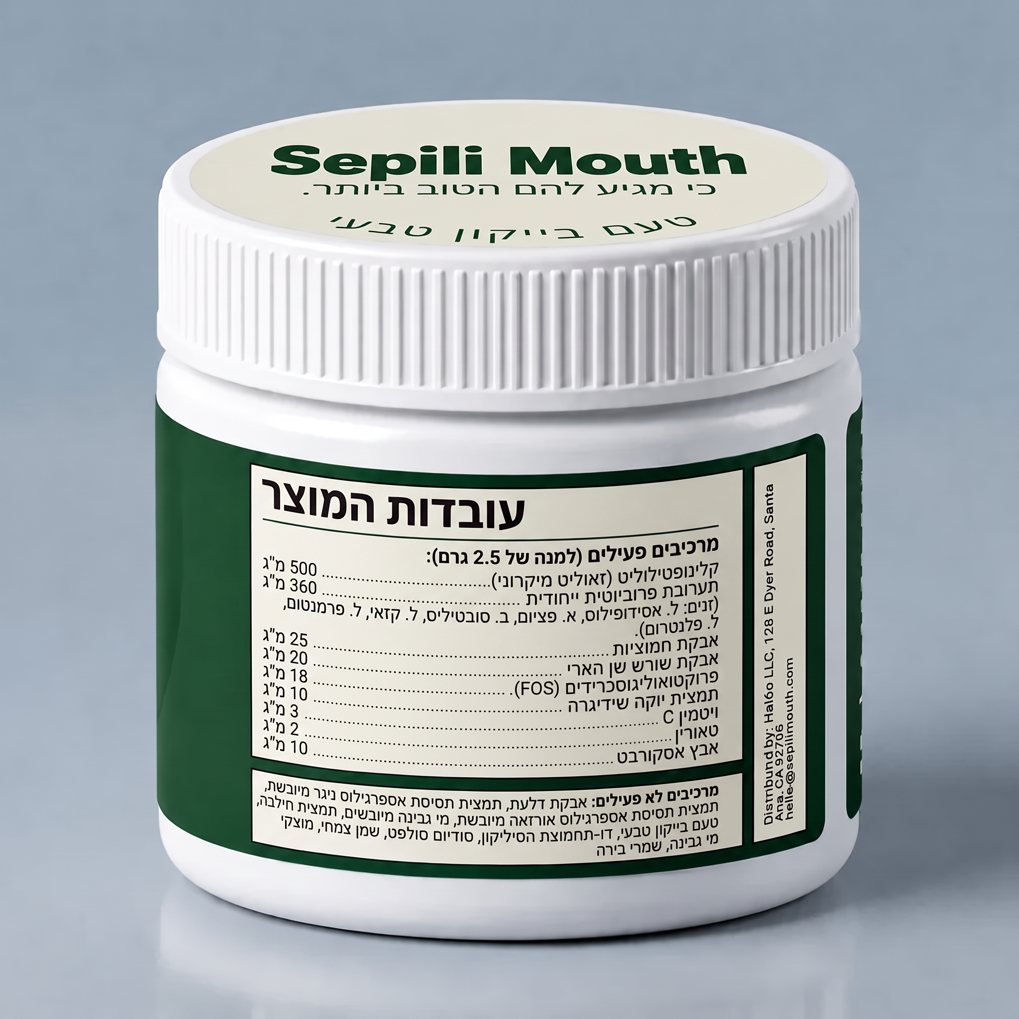 Sepili טיפוח הפה לחתולים – שיניים נקיות ונשימה רעננה