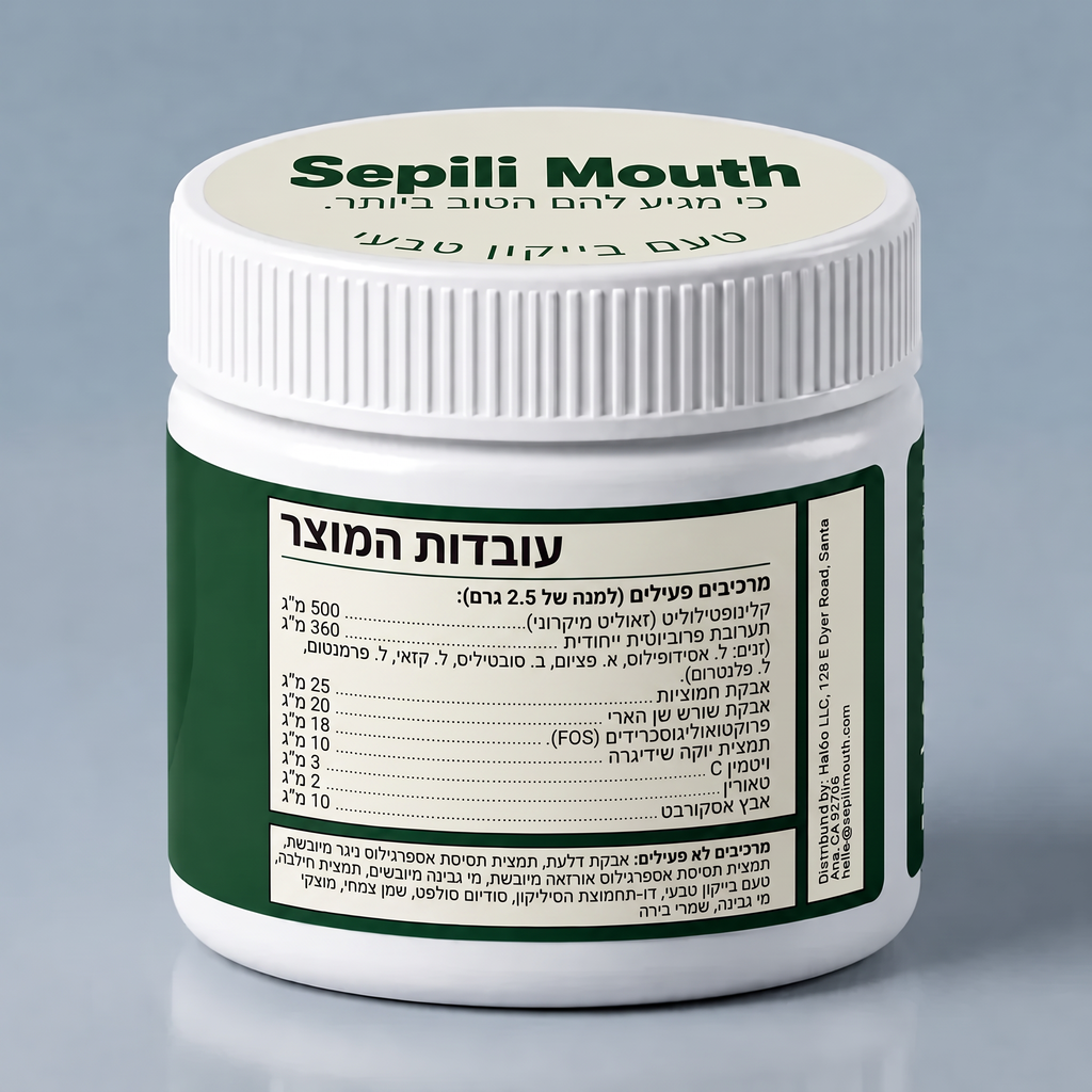 2x Sepili טיפוח הפה לחתולים – שיניים נקיות ונשימה רעננה
