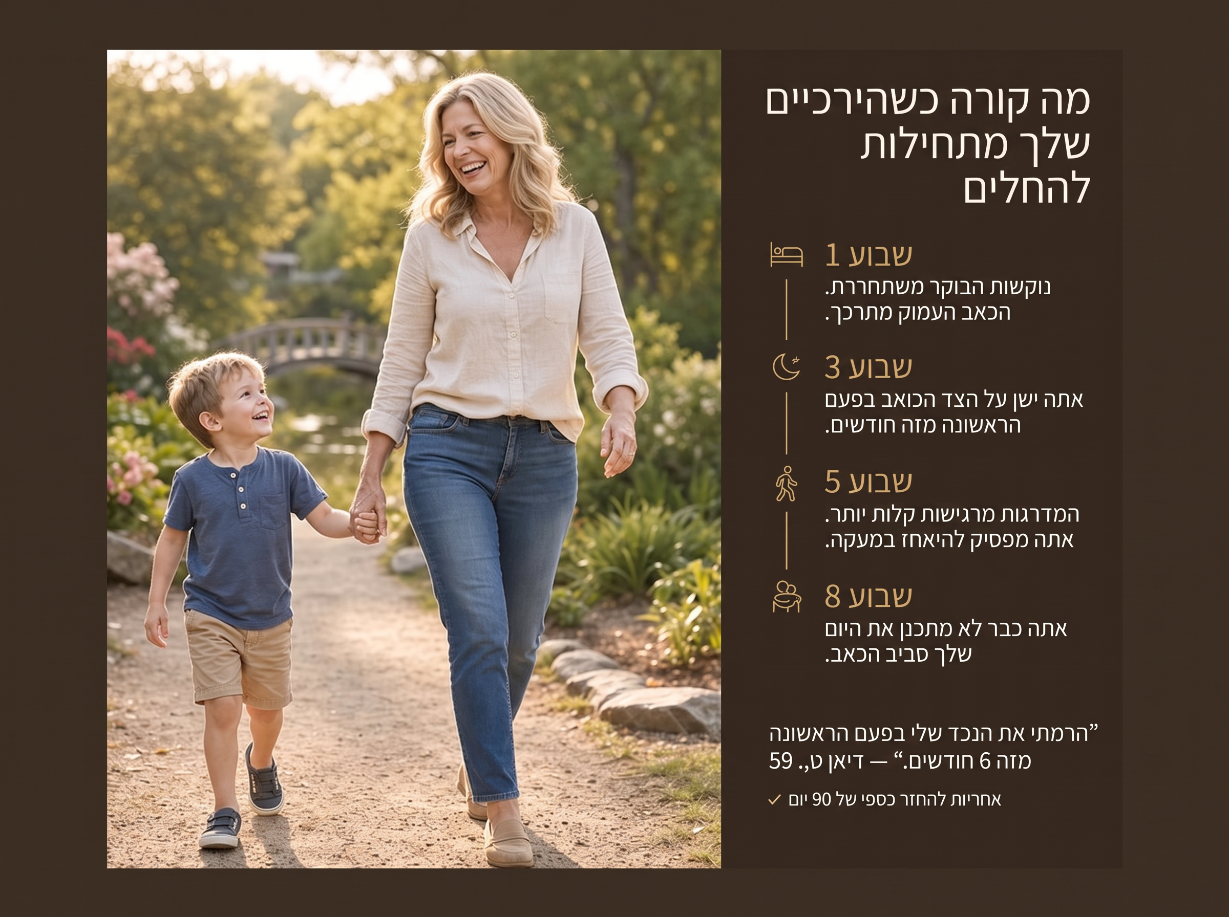 Sepili Organics קרם טיפולי לפרקים – ריפוד והקלה עמוקה