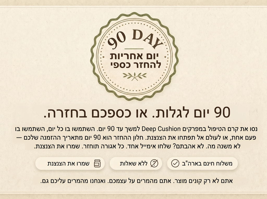 2x Sepili Organics קרם טיפולי לפרקים – ריפוד והקלה עמוקה